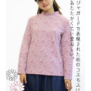 【大きいサイズあり】日本製　コスモスが沢山咲き誇るハイネック長袖Tシャツ　137402