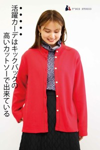 Cardigan Bird Pocket Cardigan Sweater Cut-and-sew Made in Japan