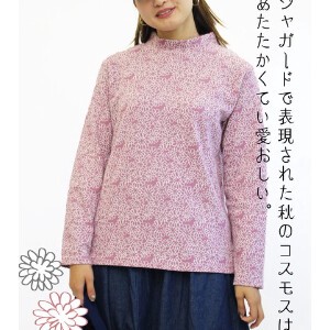 【LL】日本製　コスモスが沢山咲き誇るロンT 長袖Tシャツ　637402