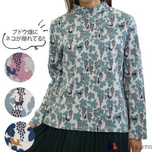 【LL】日本製　ぶどうとネコのジャガードハイネック長袖Tシャツ　637405