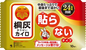 小林製薬 桐灰カイロ はらないタイプ 10個