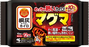 小林製薬 桐灰カイロ マグマ 貼らないタイプ 10個