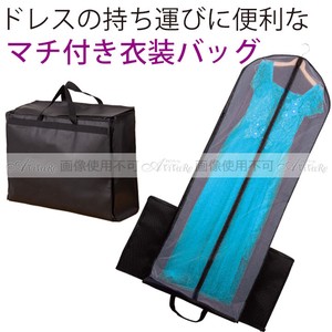 【衣装バッグ】NEW持ち運び簡単ドレスカバー（幅広タイプ）