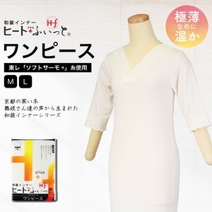 Japanese Undergarment One-piece Dress