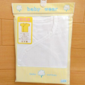 Babies Clothing Underwear 50cm Made in Japan