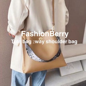 Shoulder Bag Shoulder 2-way 【2024NEW】