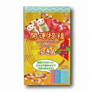 <ウインターナウ>開運招福せいけつふきん1枚入 17-030
