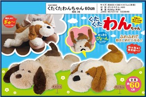 Animal/Fish Soft Toy 60cm
