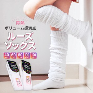 Socks Volume Long Socks