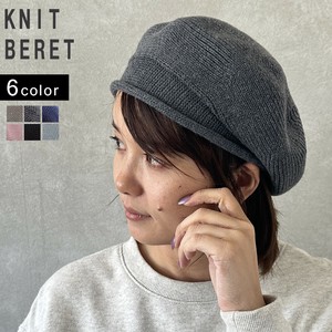 Beret Ladies fashion Men's [A/W]