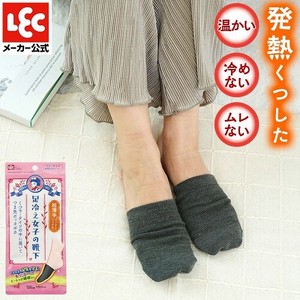 レック(LEC)  【欠品】足冷え女子の靴下 インナーソックス 超薄手 ダークグレー
