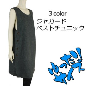 【2023秋冬新作】■3色展開■ジャガードデザインベストチュニック★ゆったりサイズ