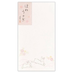 Envelope Rabbit Made in Japan