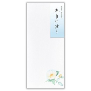 封筒　冬三集　冬月の便り【日本製】