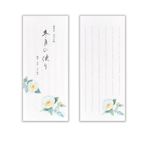 一筆箋　冬三集　冬月の便り【日本製】
