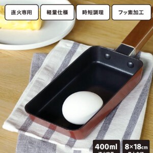 玉子焼き 卵一つで作れる CBジャパン キッチン用品