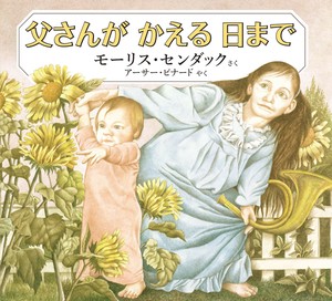 Children's Picture Book
