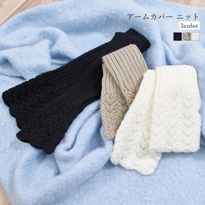 Arm Covers Knitted Arm Cover