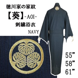 Kimono/Yukata Embroidered