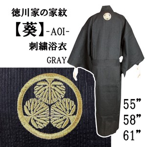 Kimono/Yukata Embroidered