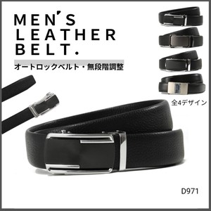 【D971】本革　レザーベルト　メンズ　オートロックベルト　紳士　ベルト　簡単調整　ビジネス　カジュアル