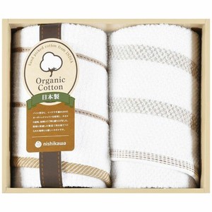 Towel Face Organic Cotton Set of 2