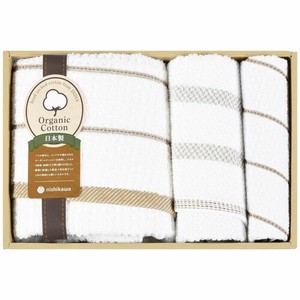 Towel Organic Cotton