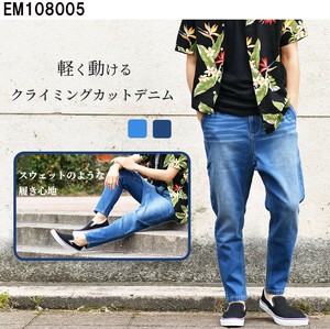 【2025春夏】クライミングジョグデニムパンツ