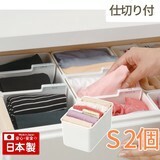 Clothing Storage Product 2-pcs Made in Japan