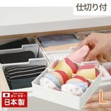 Clothing Storage Product Made in Japan