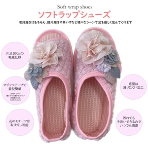 ★オススメ★【優しさスリッパ】ゆったり手洗い可能滑りにくい車椅子花柔らかスリッパ軽い☆