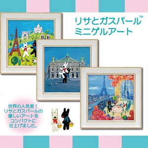 リサとガスパール　アートフレームSサイズ【フランス】キャラクター柄＜樹脂フレーム＞【Gaspard et Lisa】