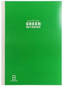 Notebook Notebook Green 6mm Ruled Line