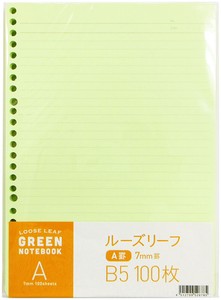Notebook 7mm Ruled Line Loose-Leaf Green