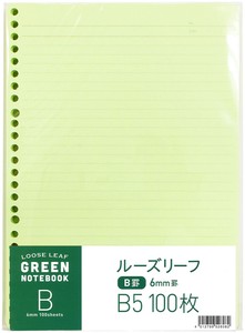 Notebook Loose-Leaf Green 6mm Ruled Line