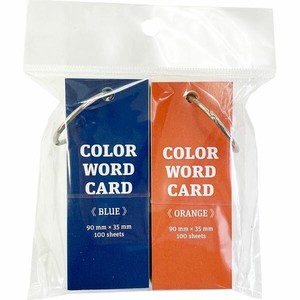 単語カード 大 100枚 2色セット ブルー・オレンジ