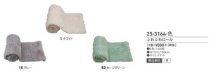 ふわふわロール
