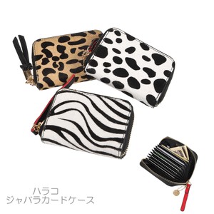 Business Card Case Cattle Leather Animals