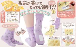 袜子 日本制造