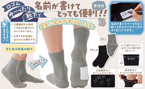 Ankle Socks Made in Japan