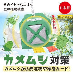 杀虫/防虫产品 日本制造