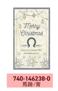 ソラペーパーメッセージカード　クリスマス　名刺　馬蹄／青　1袋（10枚）