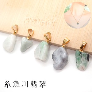 Gemstone Pendant Pendant 1-pcs Made in Japan