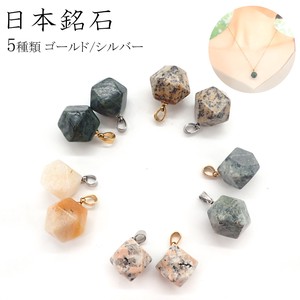 Gemstone Top Pendant 1-pcs 5-types Made in Japan