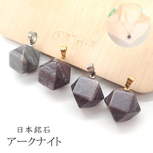 Gemstone Pendant sliver Top Pendant 1-pcs Made in Japan