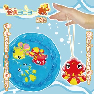 金魚ヨーヨー（水遊び　おもちゃ　玩具　風船）