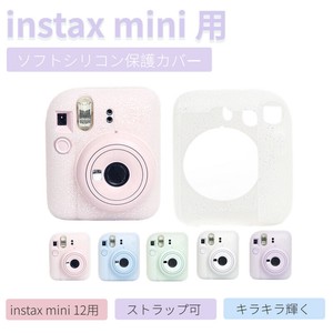 富士 instax mini 12 用ソフトケース FUJIFILM インスタントカメラ instax mini 12 用保護【L043】