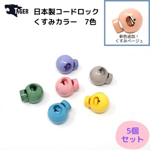 Handicraft Material Made in Japan