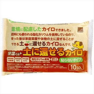 貼らないカイロ　快温くんプラス　土に還せるカイロ　レギュラー10コ入 【 カイロ 】