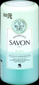 消臭元SAVON　洗いあがりすっきりシトラスシャワーソープ 【 芳香剤・部屋用 】